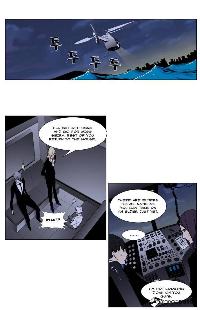 Read Noblesse Manga Online