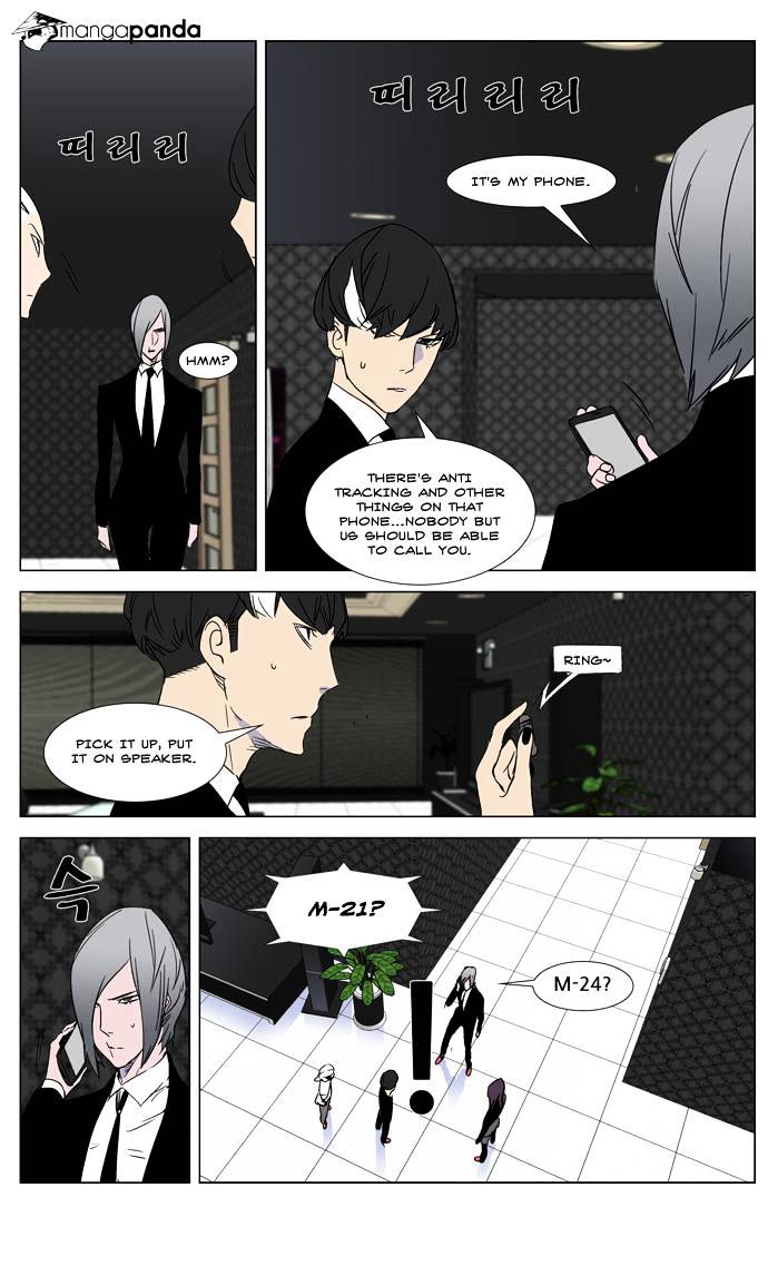 Read Noblesse Manga Online
