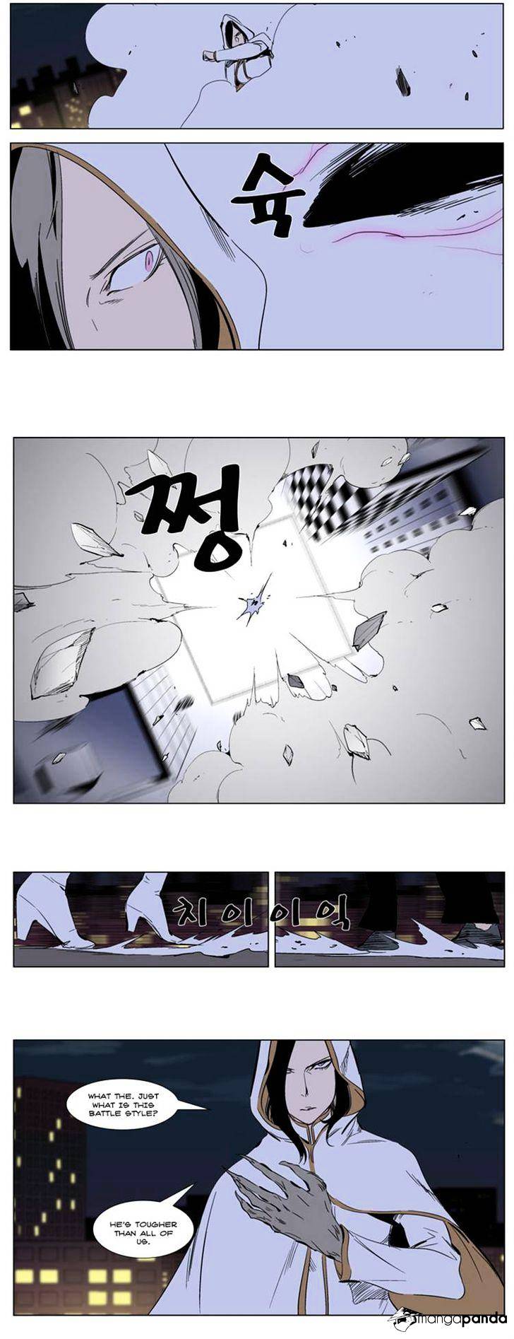 Read Noblesse Manga Online