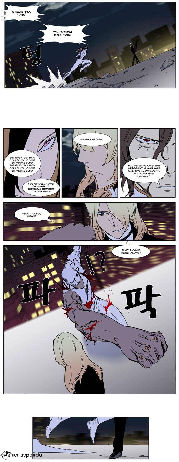 Read Noblesse Manga Online