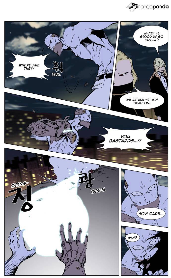 Read Noblesse Manga Online