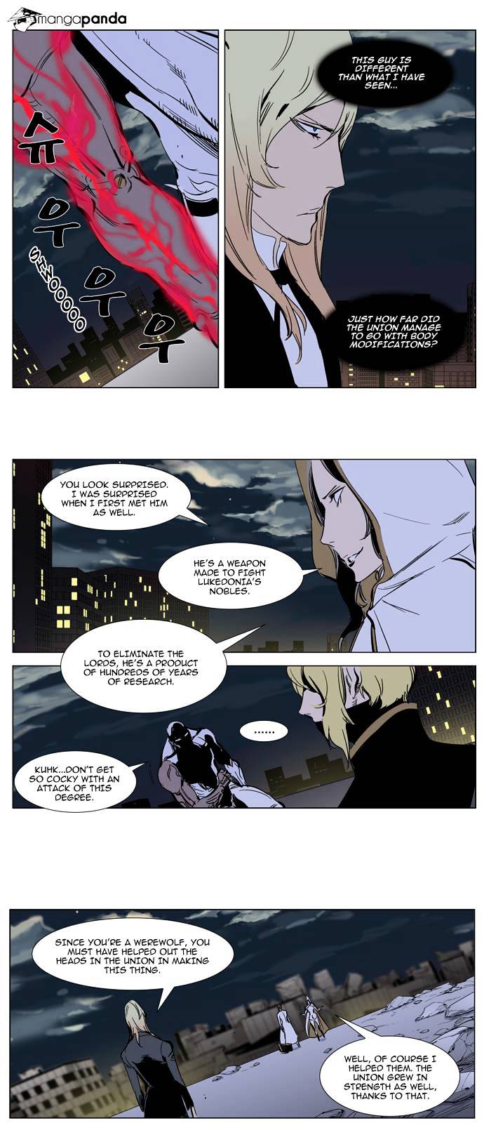 Read Noblesse Manga Online