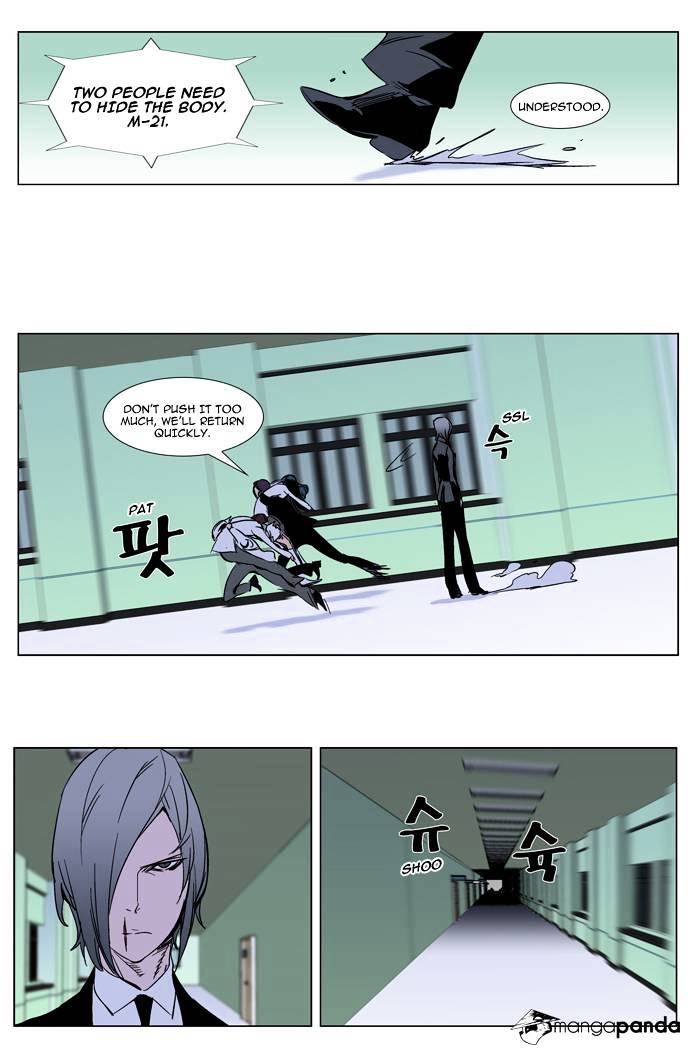 Read Noblesse Manga Online