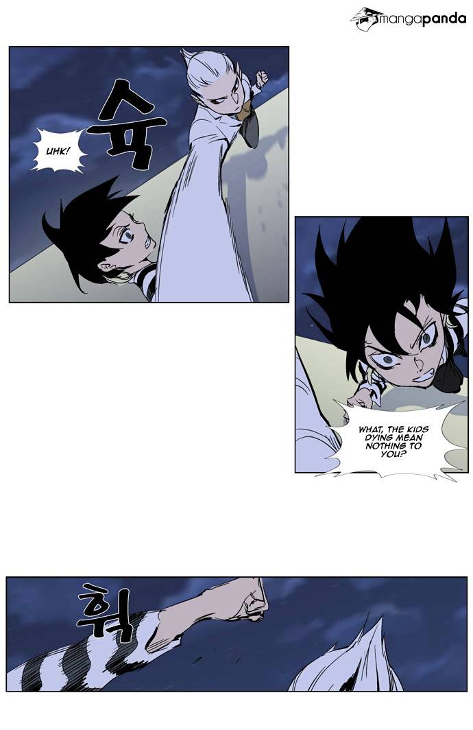Read Noblesse Manga Online
