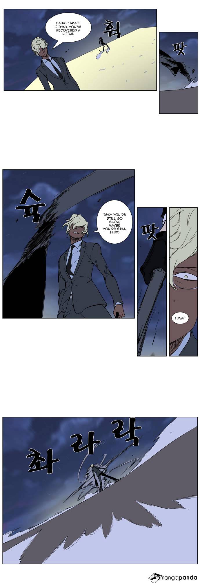 Read Noblesse Manga Online