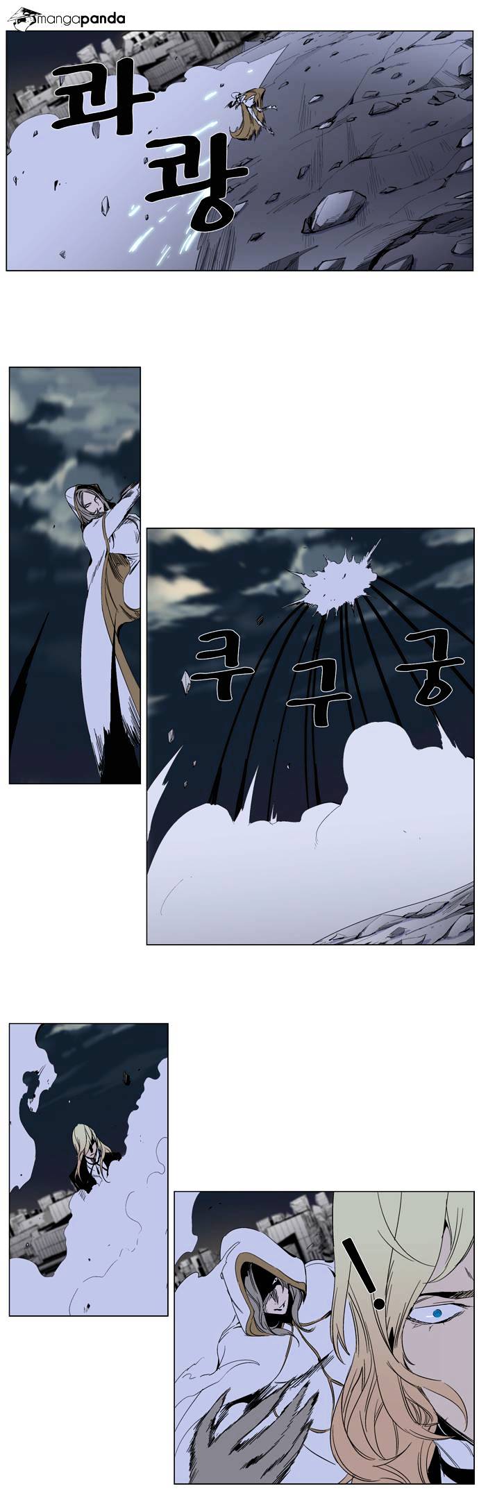 Read Noblesse Manga Online