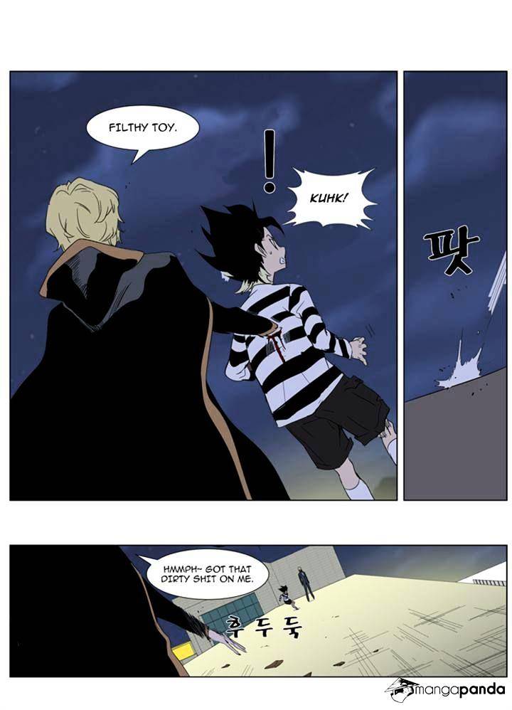 Read Noblesse Manga Online