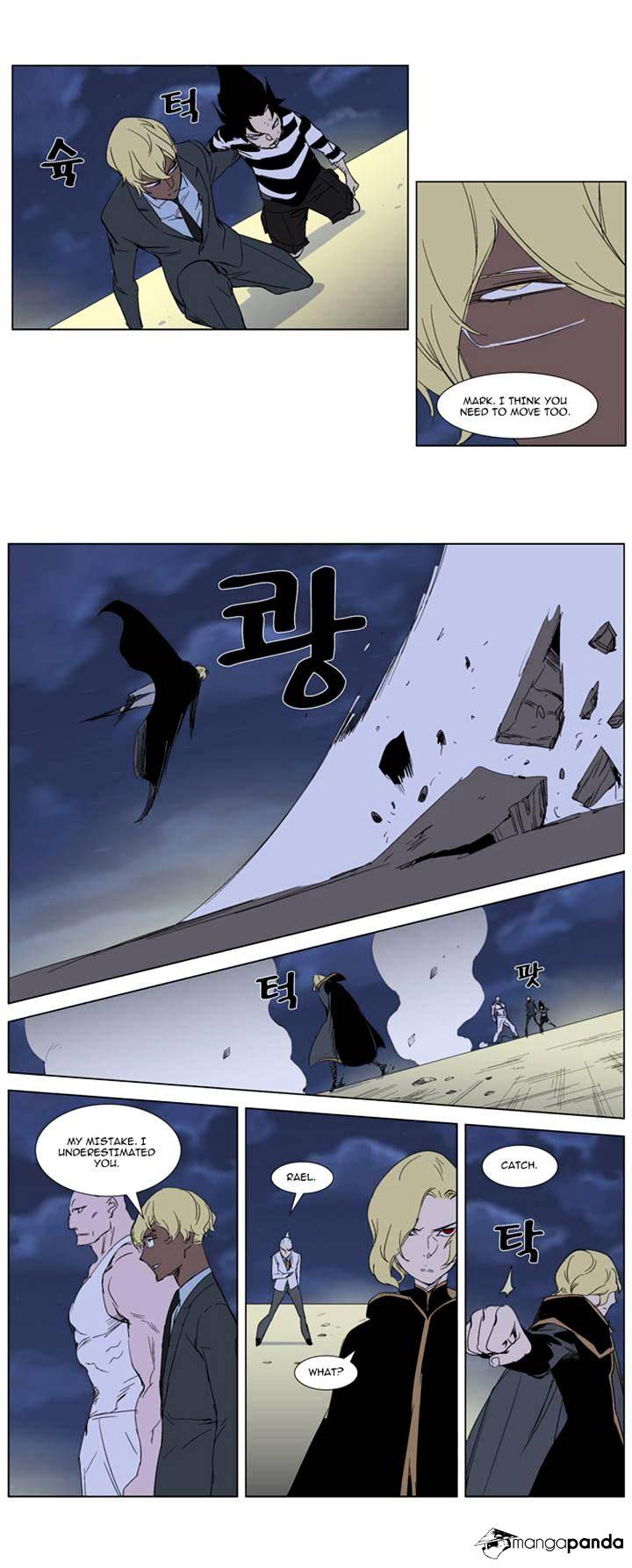 Read Noblesse Manga Online