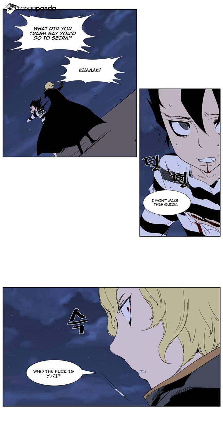 Read Noblesse Manga Online