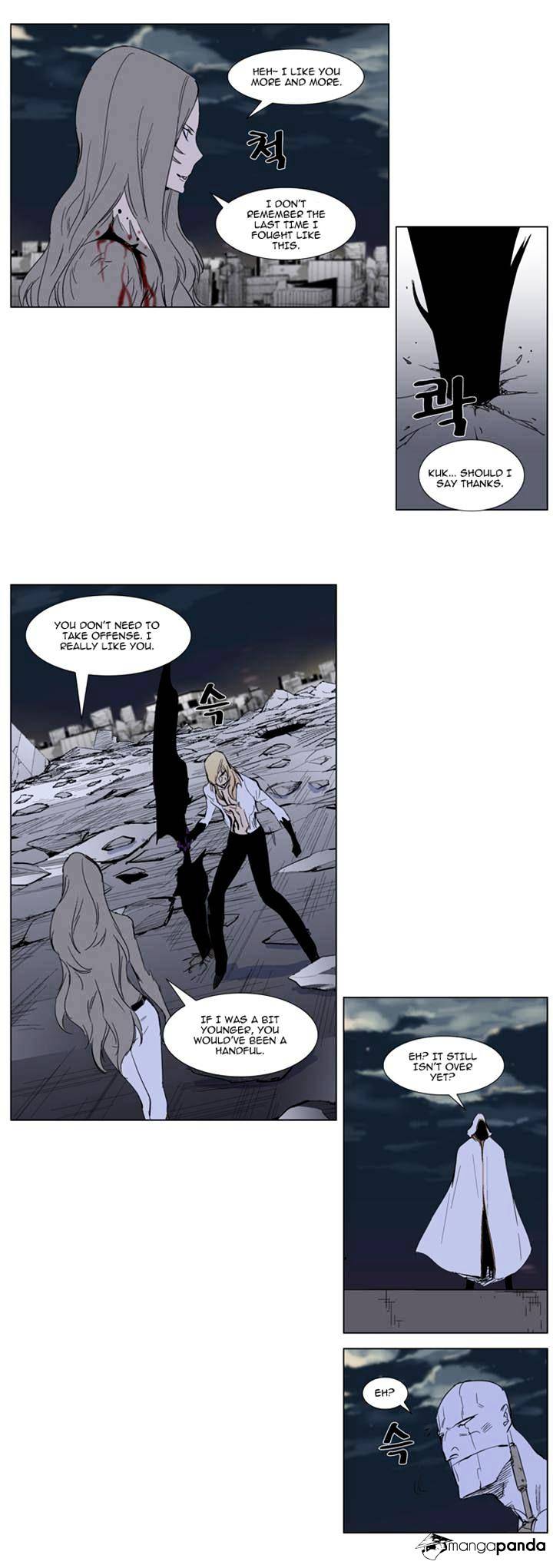 Read Noblesse Manga Online