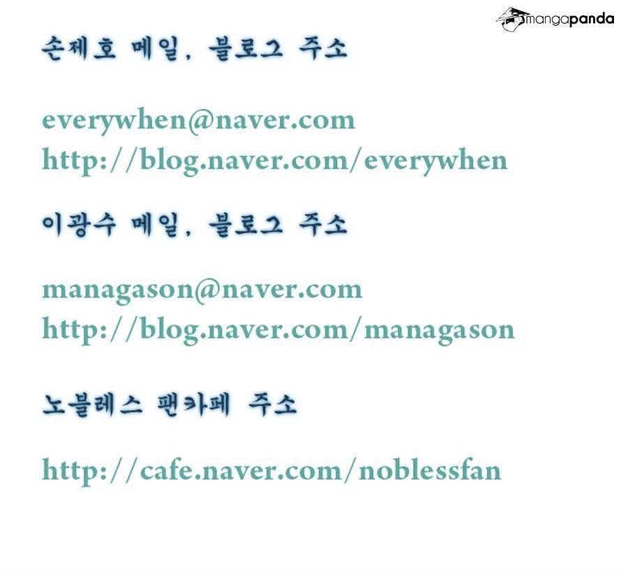 Read Noblesse Manga Online