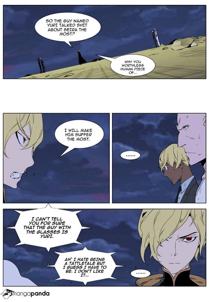Read Noblesse Manga Online