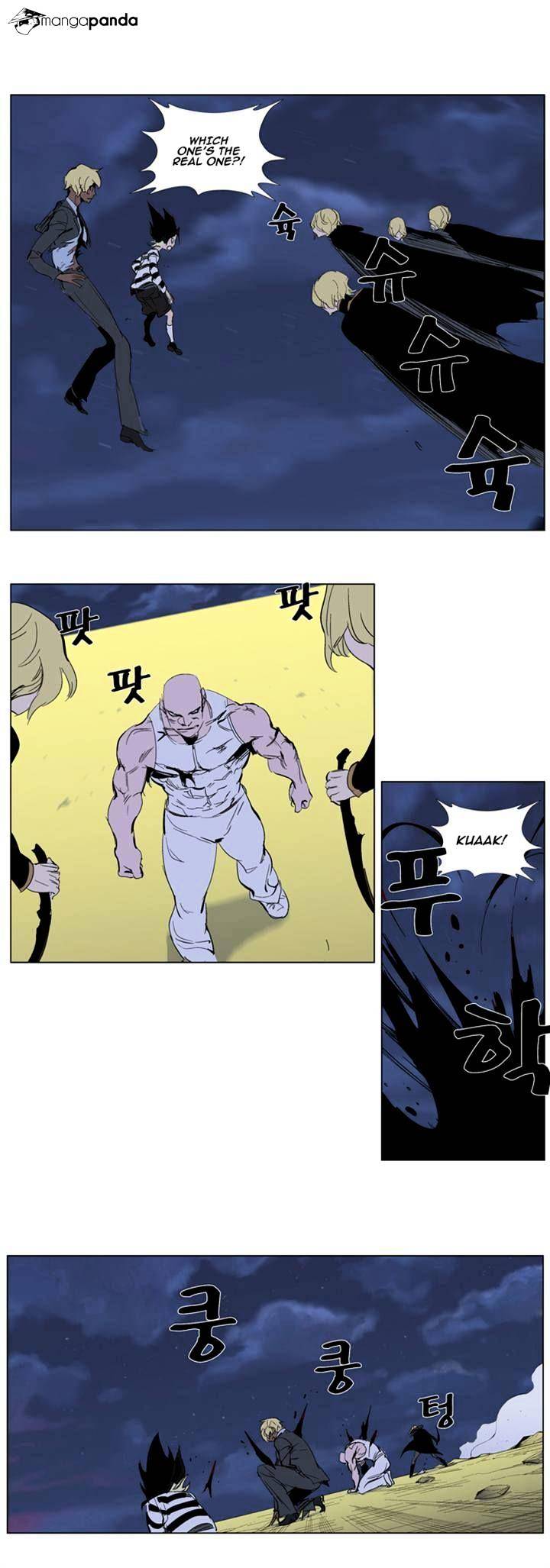 Read Noblesse Manga Online