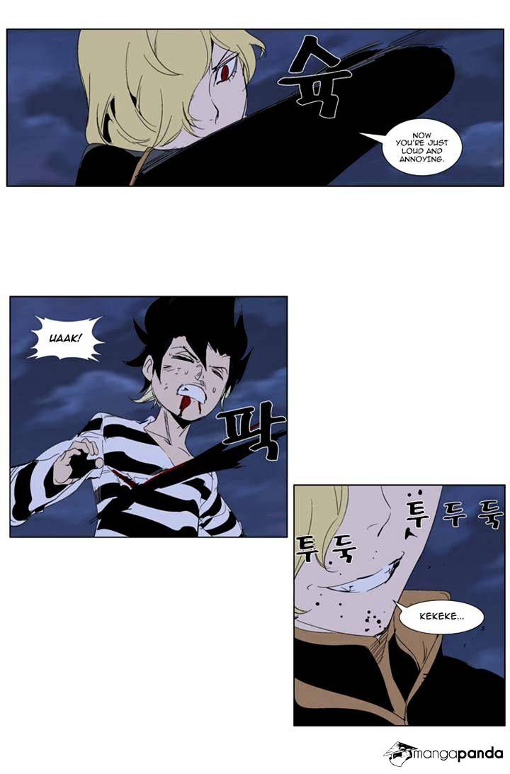 Read Noblesse Manga Online