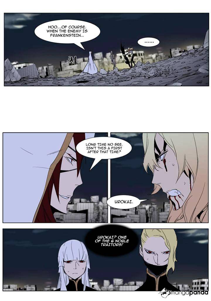 Read Noblesse Manga Online