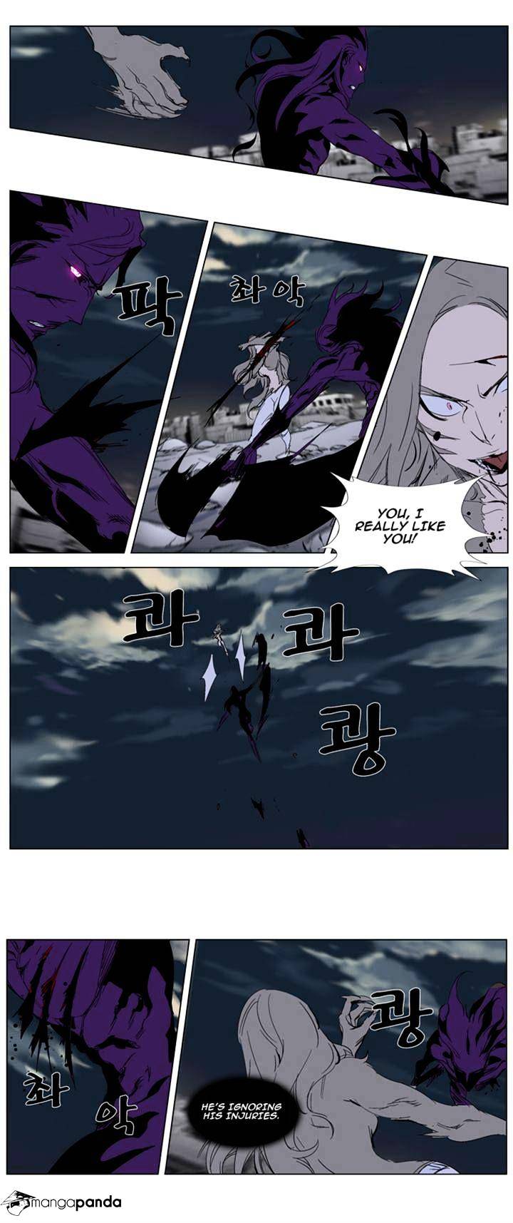 Read Noblesse Manga Online