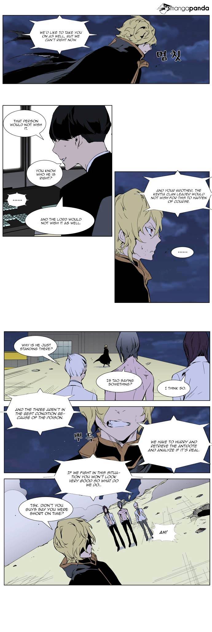 Read Noblesse Manga Online