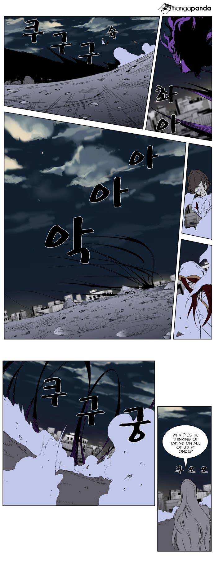 Read Noblesse Manga Online