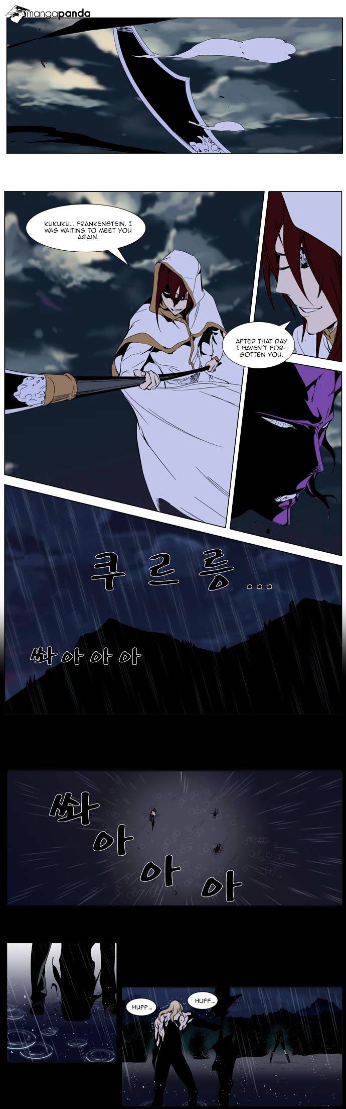 Read Noblesse Manga Online