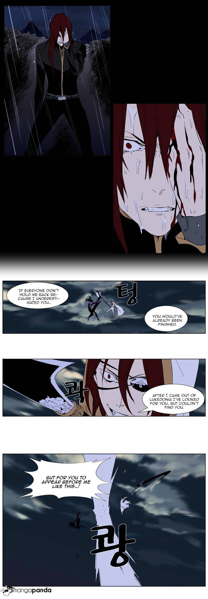 Read Noblesse Manga Online