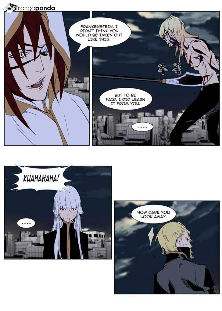 Read Noblesse Manga Online
