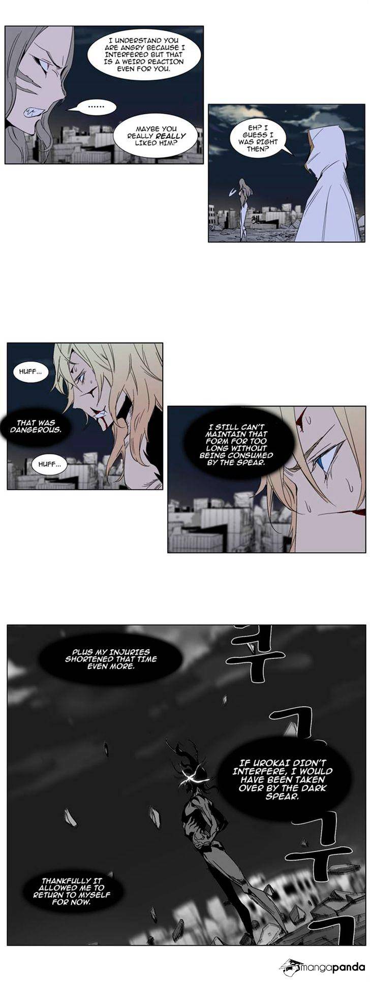 Read Noblesse Manga Online