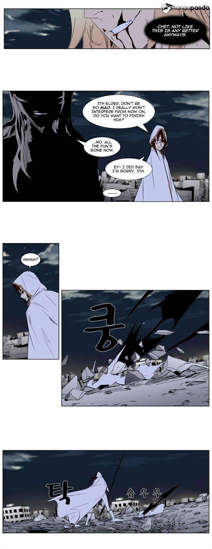 Read Noblesse Manga Online