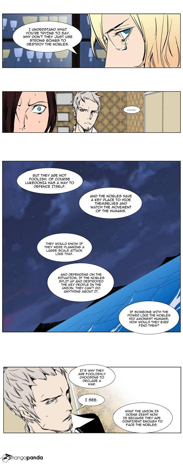 Read Noblesse Manga Online