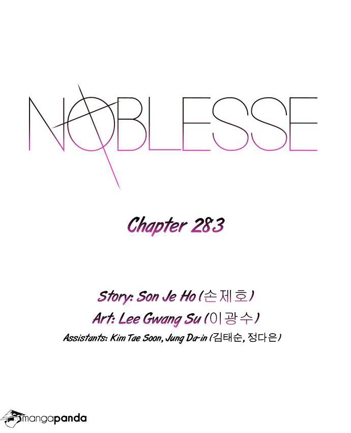 Read Noblesse Manga Online