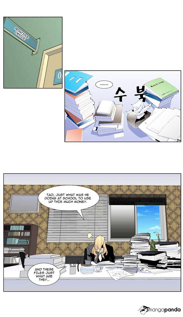 Read Noblesse Manga Online