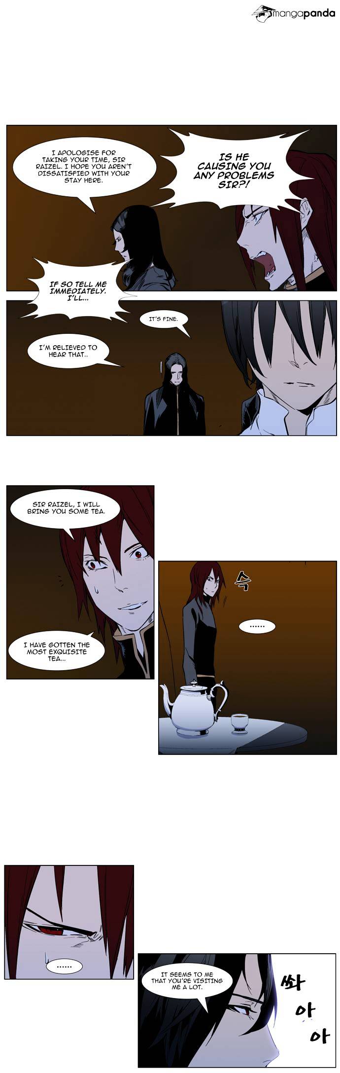 Read Noblesse Manga Online