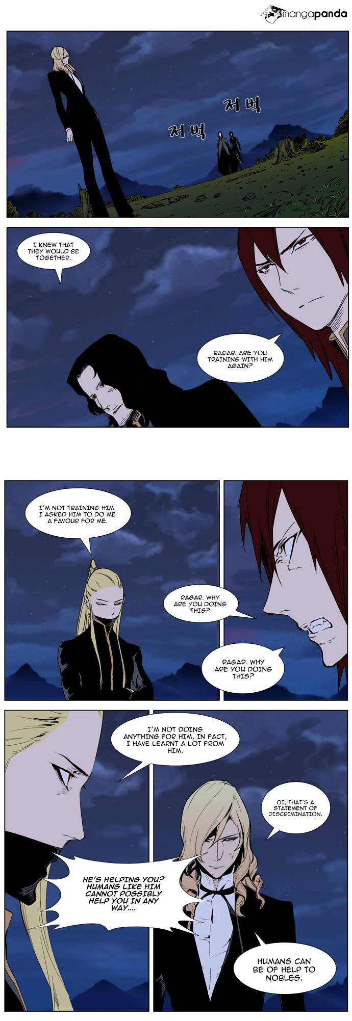 Read Noblesse Manga Online