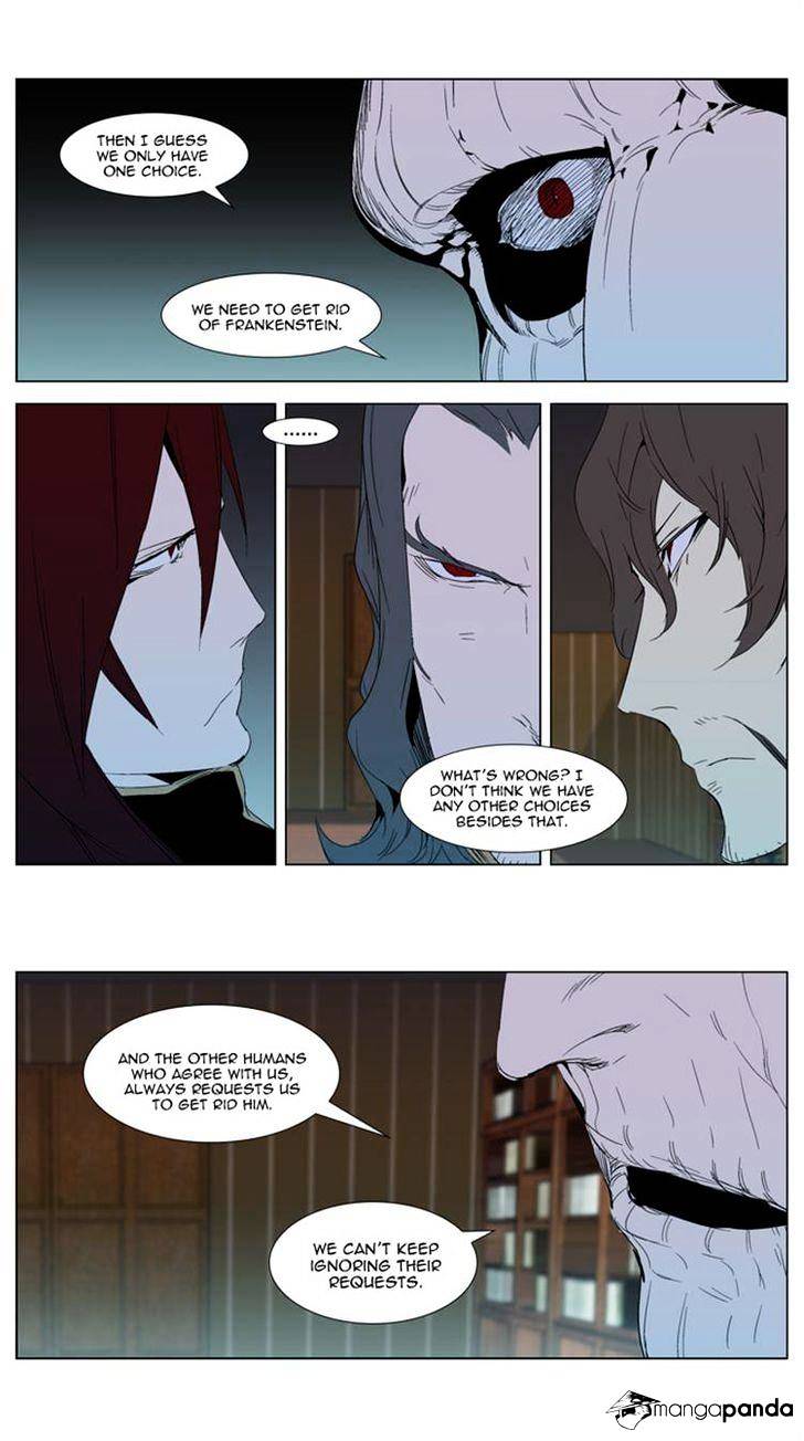 Read Noblesse Manga Online