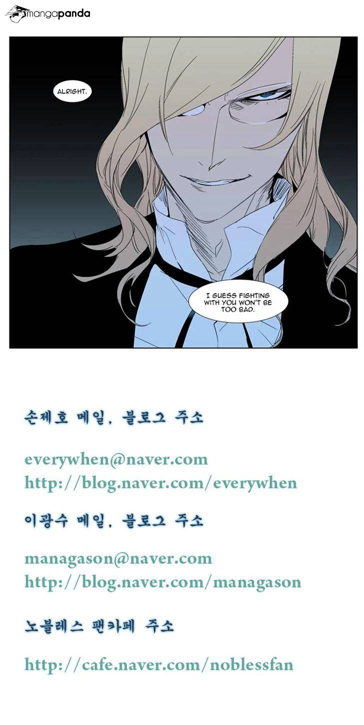 Read Noblesse Manga Online