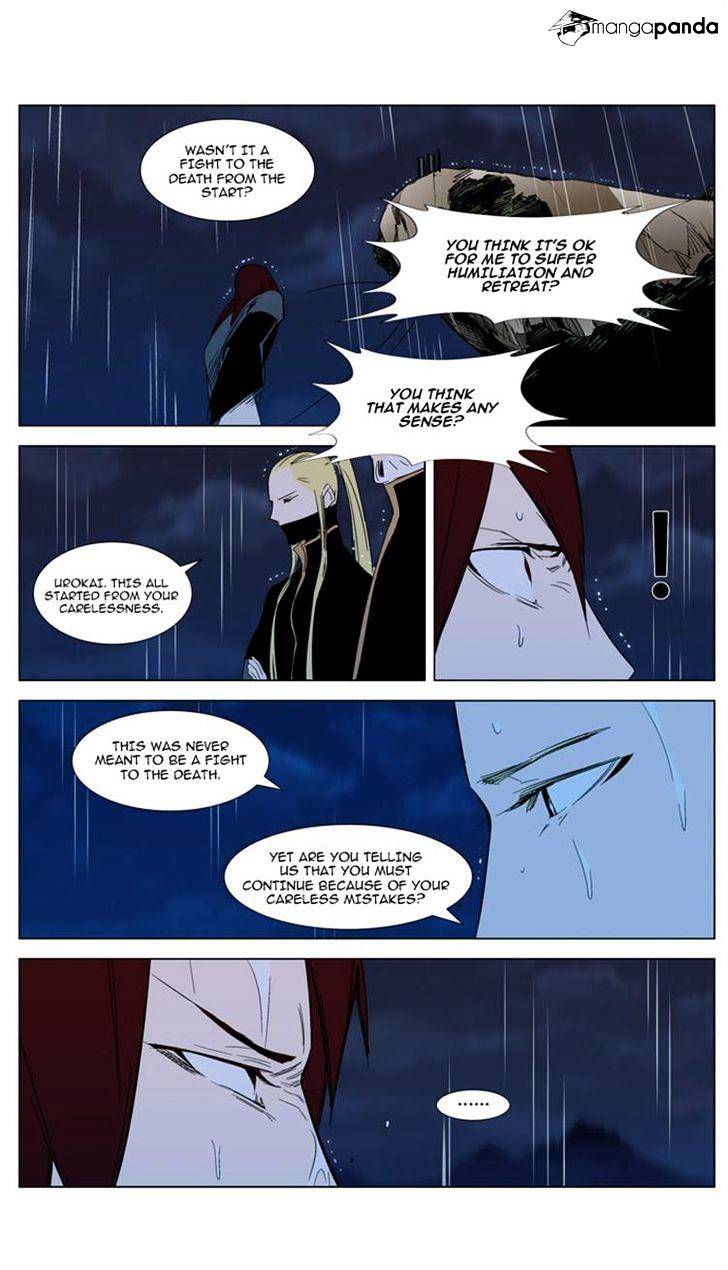 Read Noblesse Manga Online