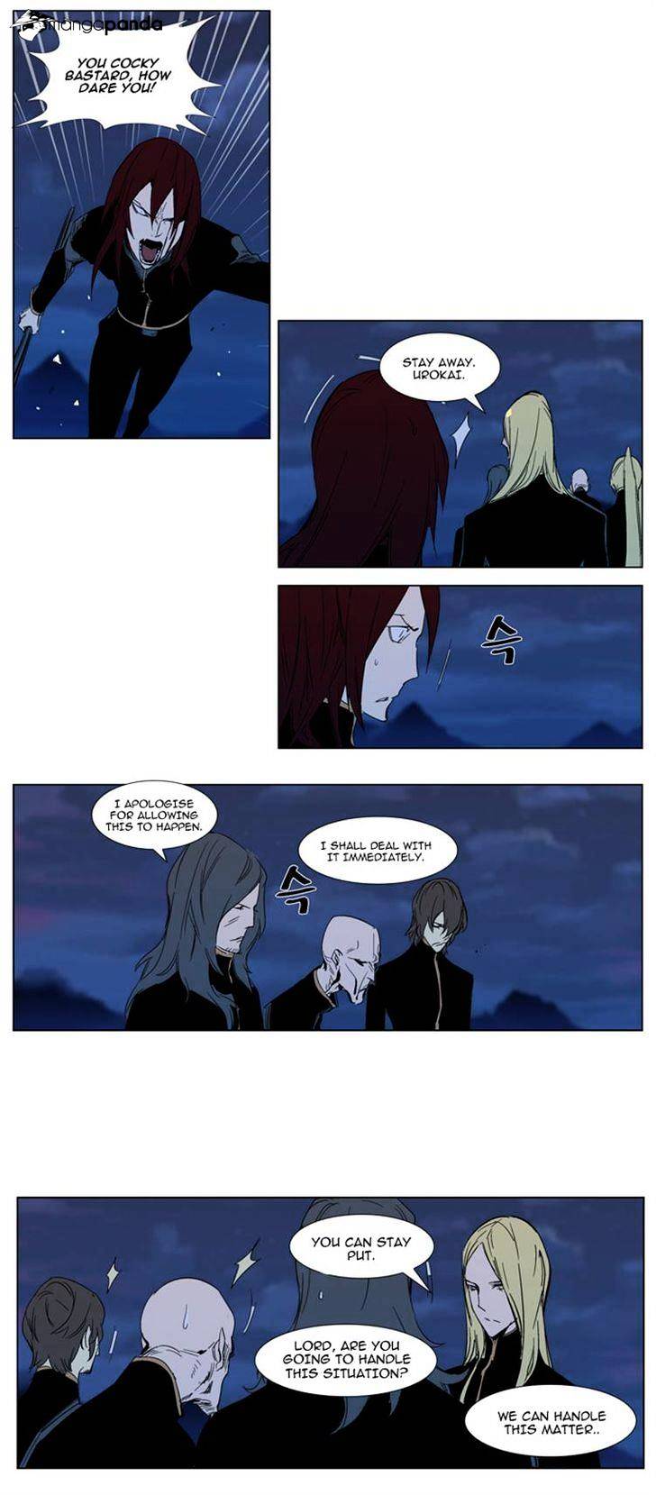 Read Noblesse Manga Online
