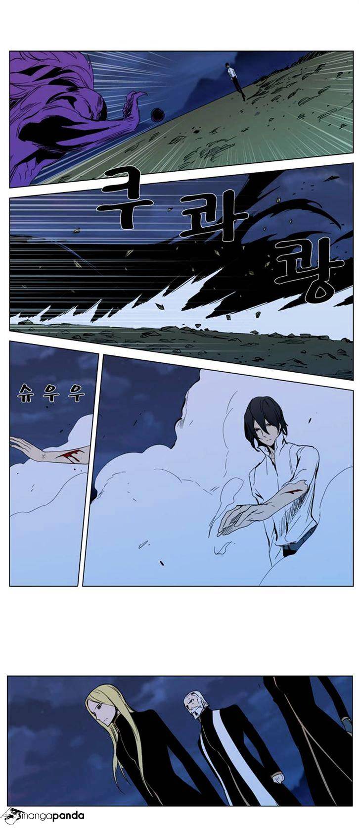 Read Noblesse Manga Online