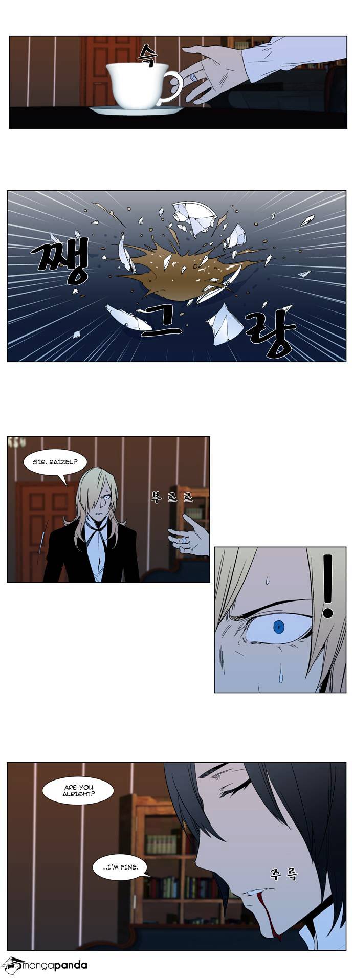 Read Noblesse Manga Online
