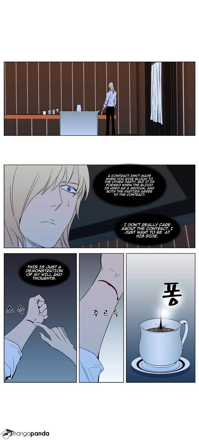 Read Noblesse Manga Online