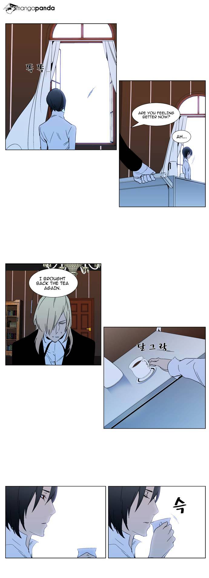 Read Noblesse Manga Online