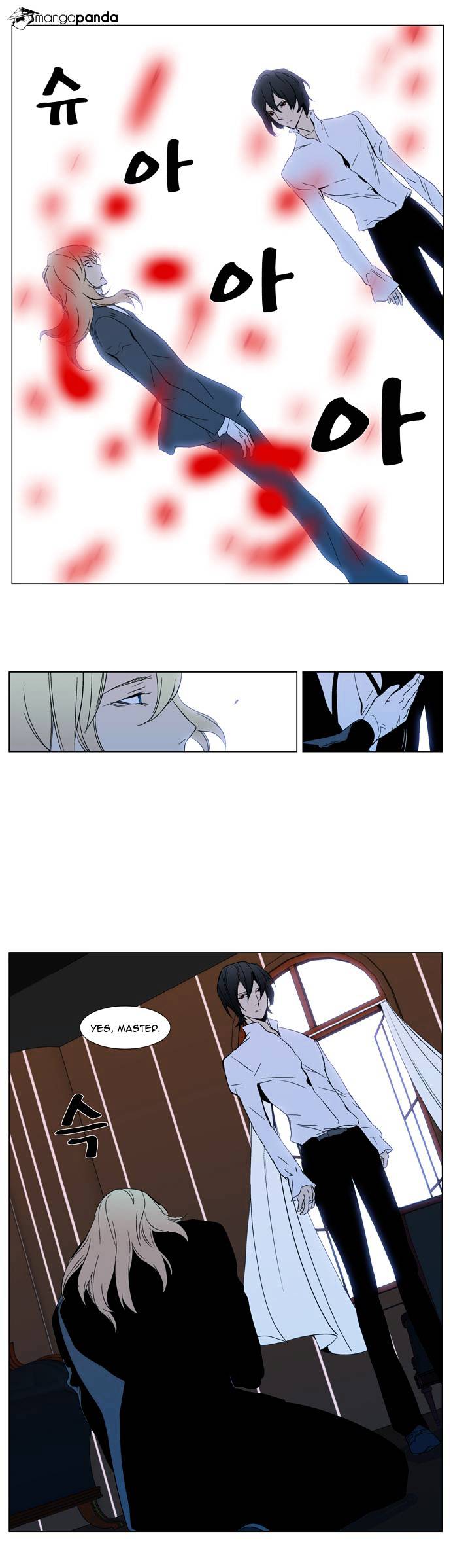 Read Noblesse Manga Online