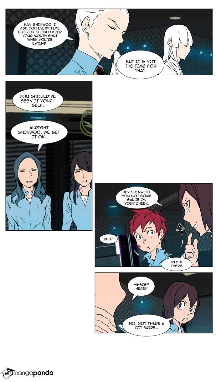 Read Noblesse Manga Online
