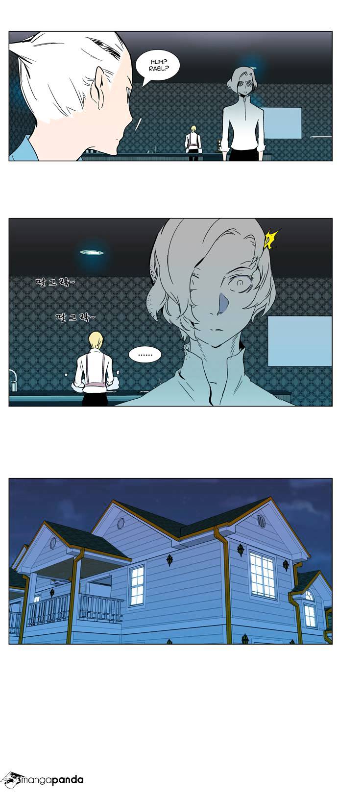 Read Noblesse Manga Online