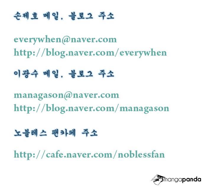 Read Noblesse Manga Online