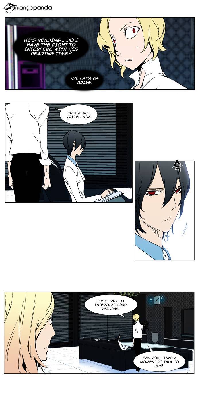 Read Noblesse Manga Online