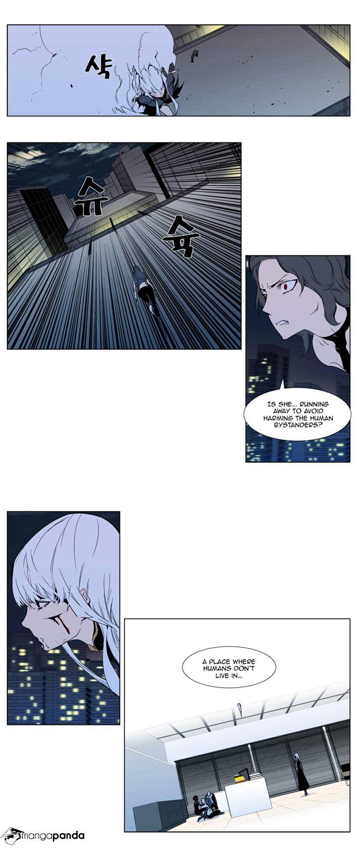 Read Noblesse Manga Online