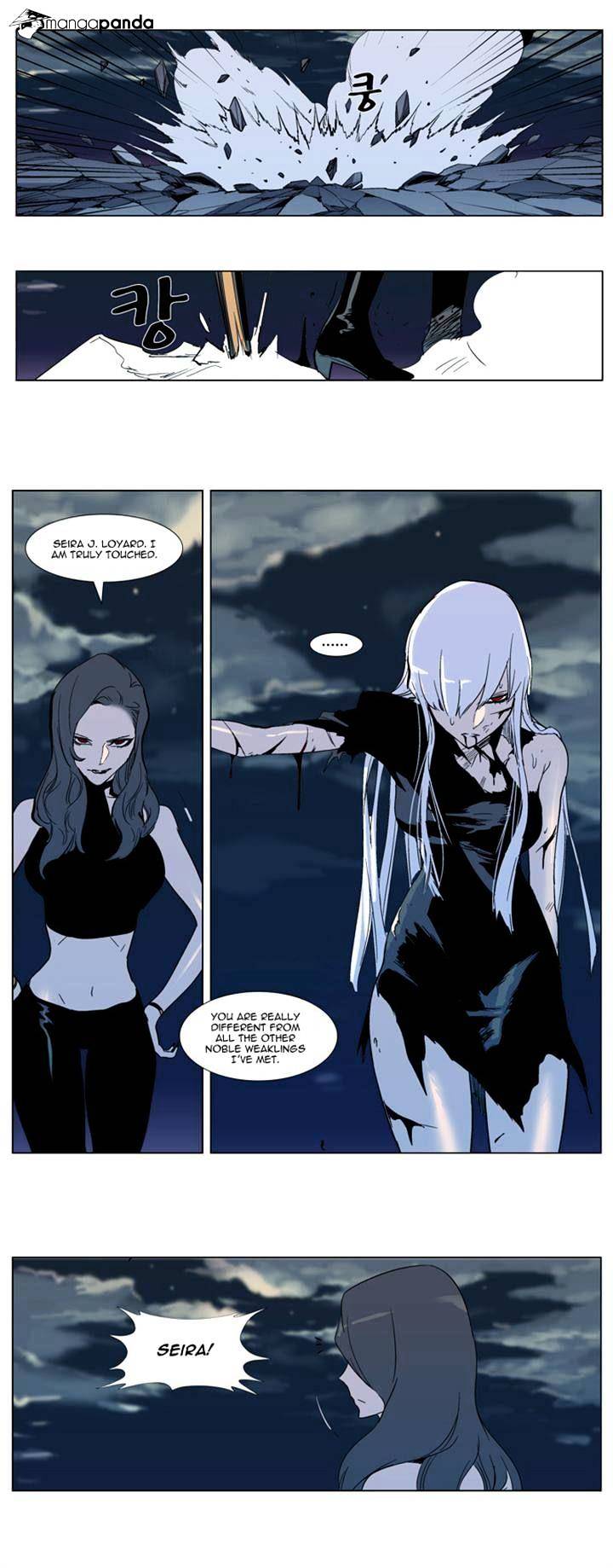 Read Noblesse Manga Online