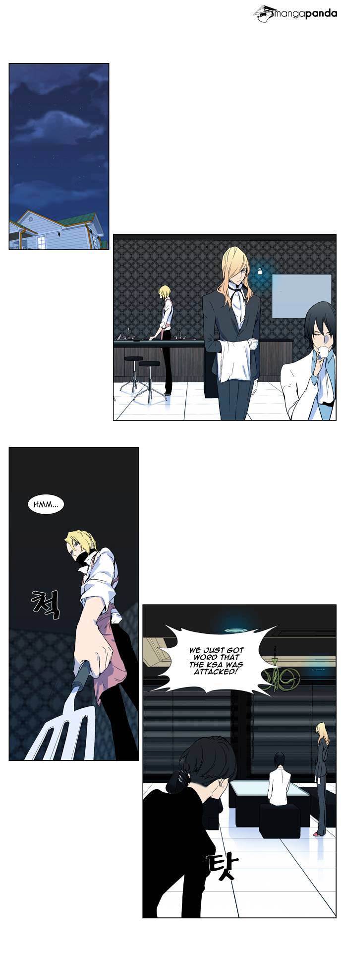 Read Noblesse Manga Online