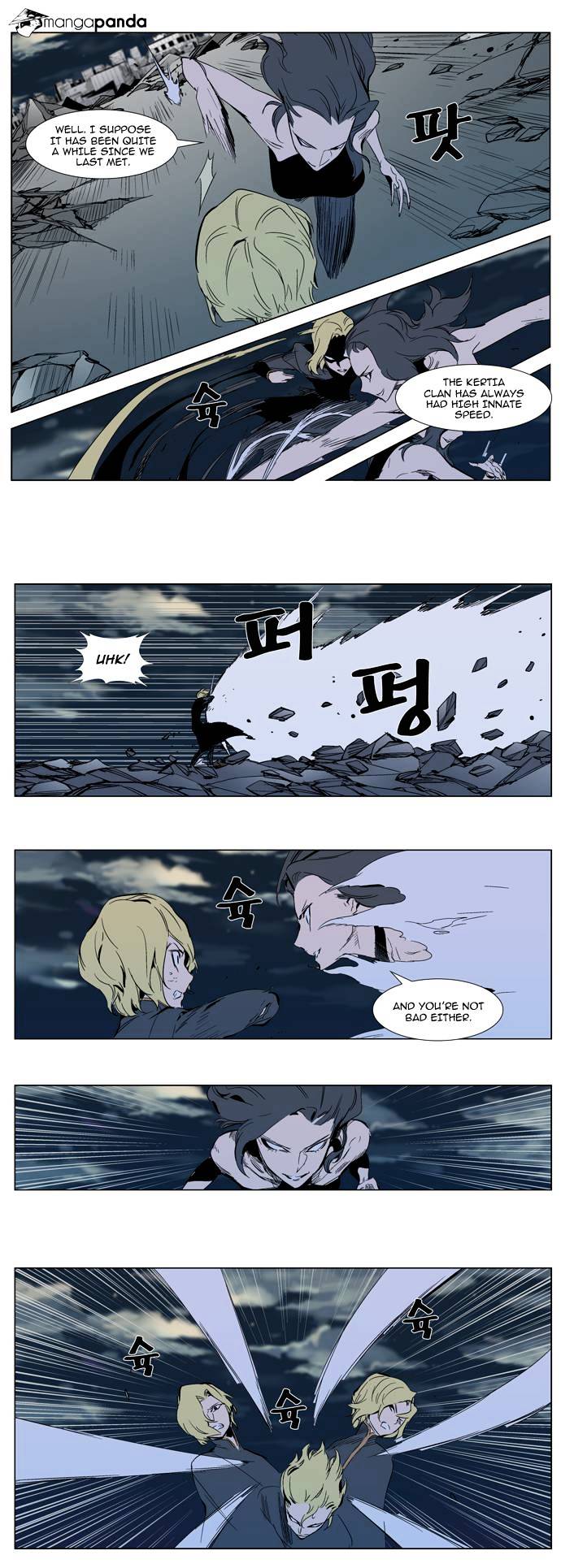 Read Noblesse Manga Online