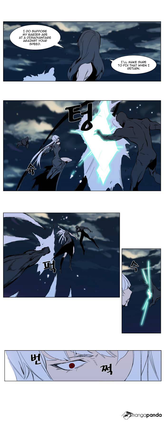 Read Noblesse Manga Online